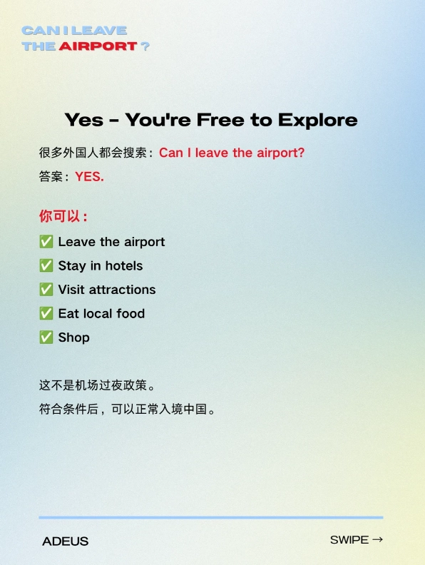 how to extend China visa-free how to extend China visa-free