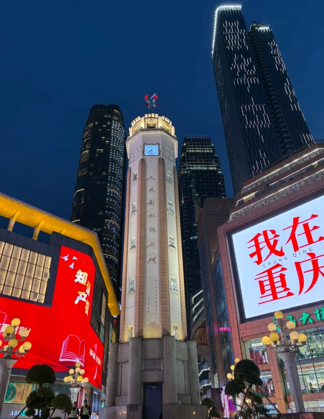 Chongqing 8D City: Navigating the World's Most Vertical Metropolis