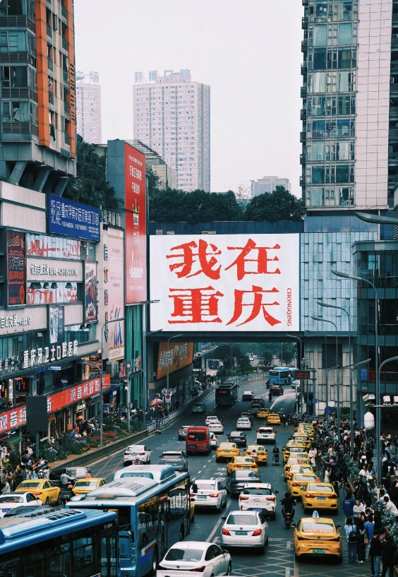 Yuzhong district attractions Yuzhong district attractions