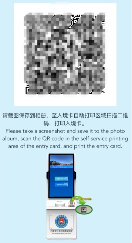 alipay wechat pay china airport alipay wechat pay china airport