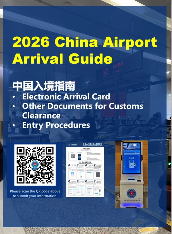 China Airport Arrival Process: Skip the Stress, Not the Queue