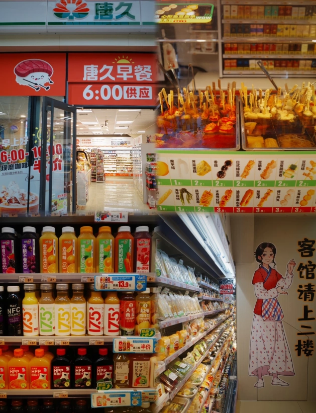 buy snacks China late night