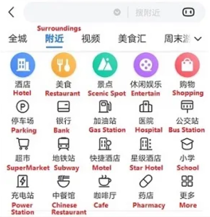 getting around China with Baidu Maps getting around China with Baidu Maps