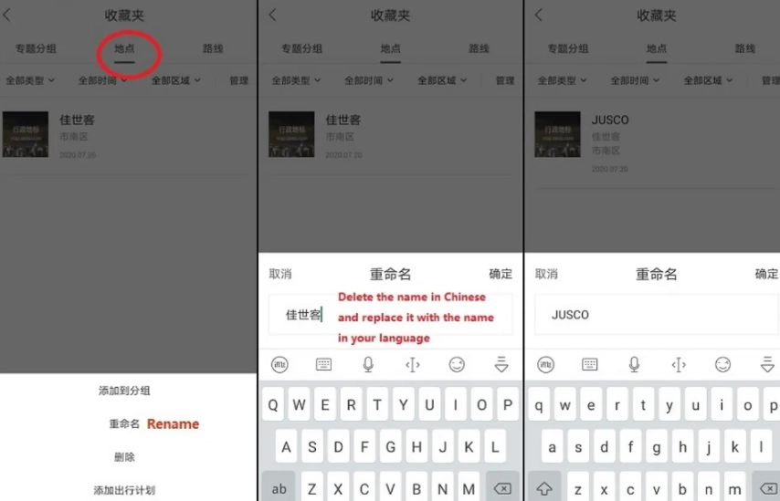 Baidu Maps vs Google Maps China Baidu Maps vs Google Maps China