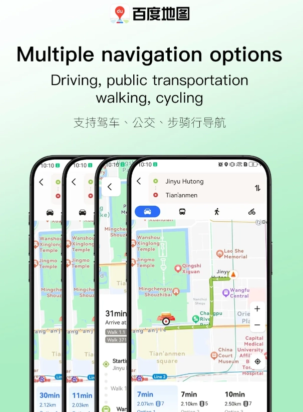 how to use Baidu Maps in China how to use Baidu Maps in China