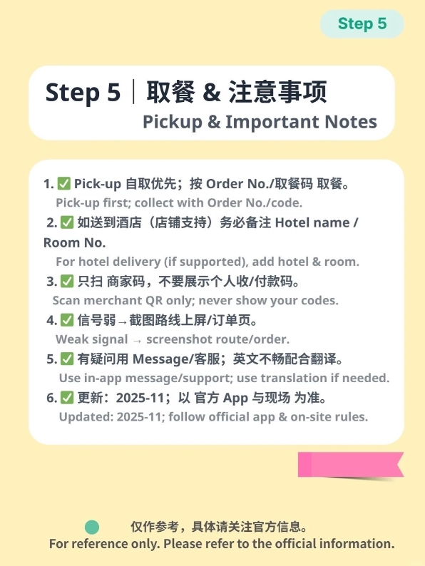 order food on meituan order food on meituan