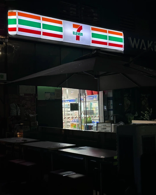 Chinese Convenience Store 24h: Your Late-Night Lifeline Guide