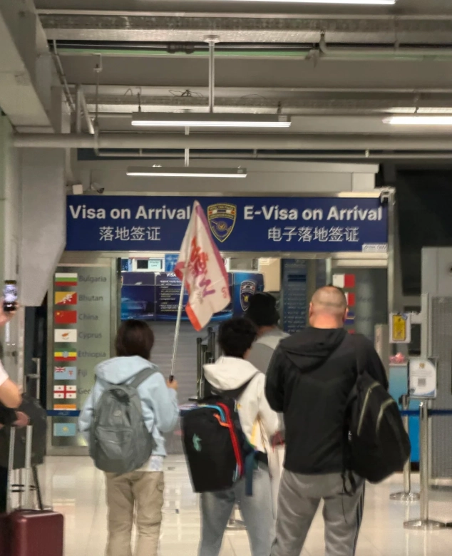 visa on arrival China visa on arrival China