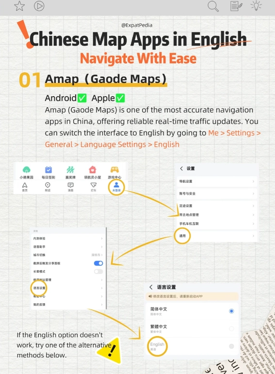 baidu maps english baidu maps english