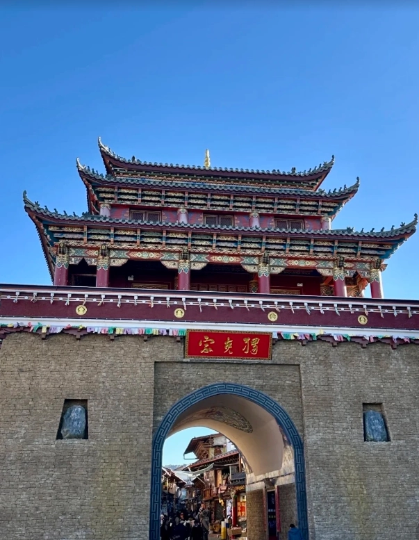 Dukezong Ancient Town Dukezong Ancient Town