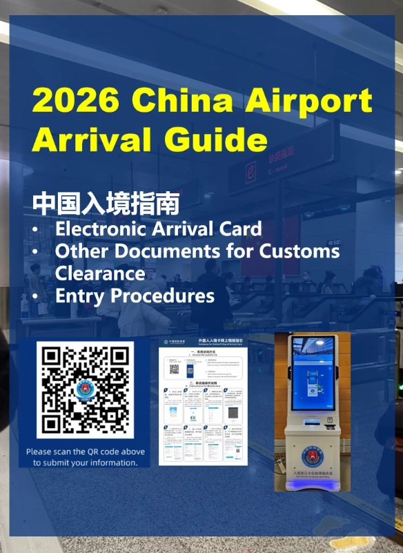 Customs Declaration China: 5 Mistakes That Cost Travelers