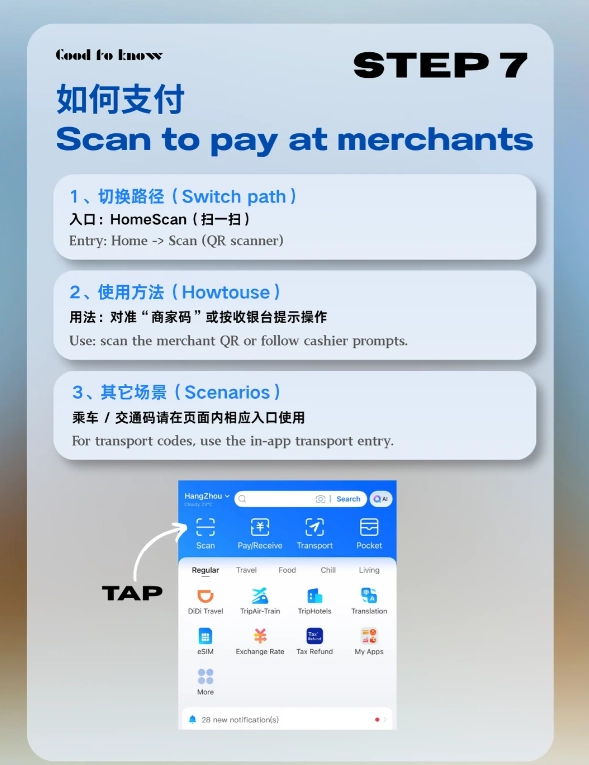 alipay tourist guide alipay tourist guide