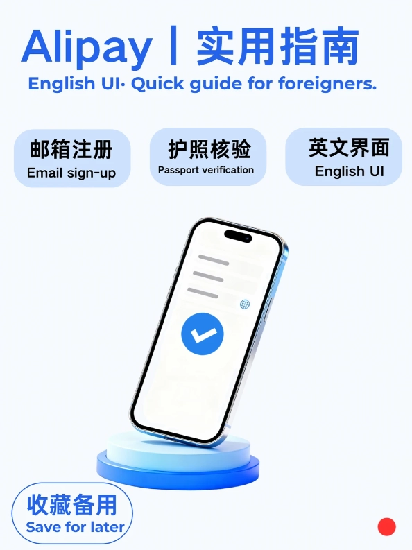 How to Register Alipay International: A Tourist's Honest Walkthrough