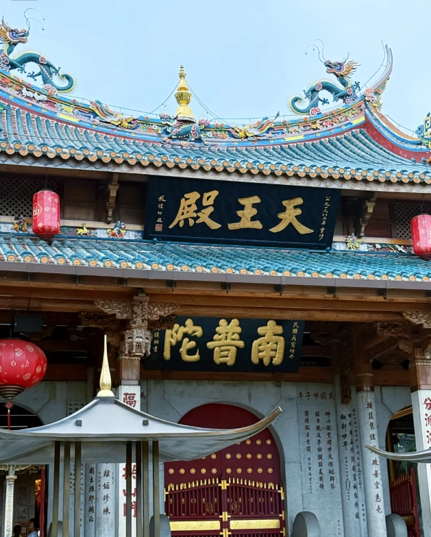 Nanputuo Temple Map: Skip the Crowds & Insider Tips