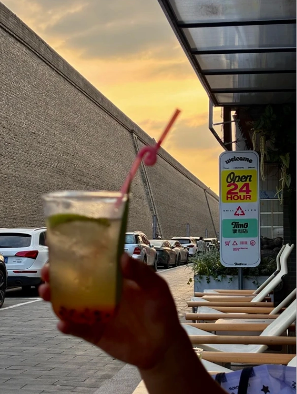 7-Eleven China