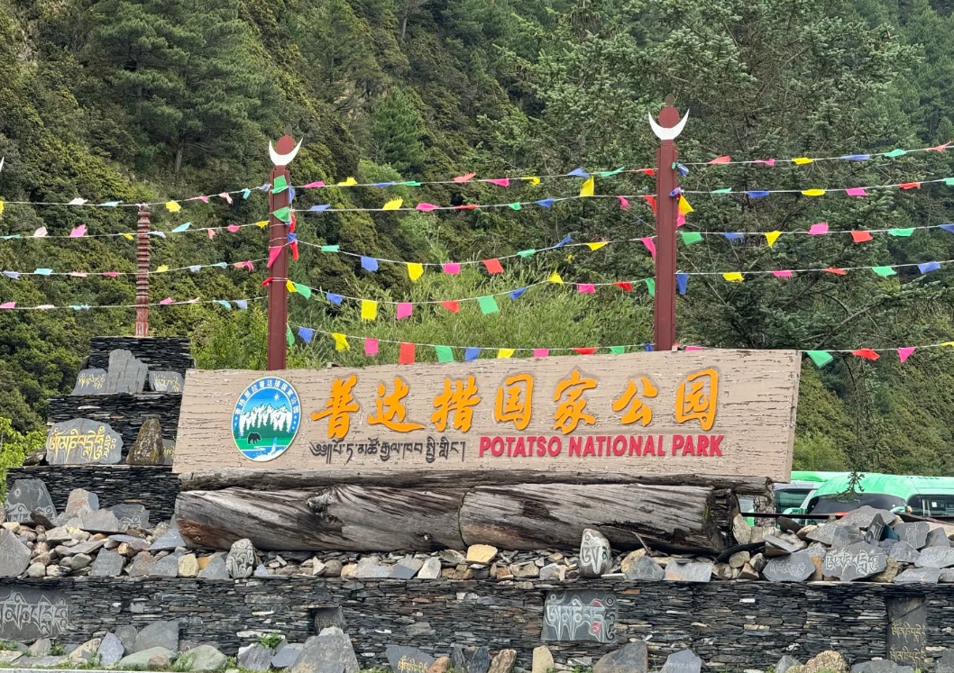 How Long to Spend at Pudacuo National Park: A Realistic Timeline