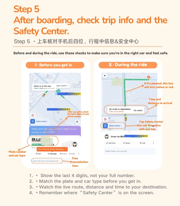 Didi English version China Didi English version China