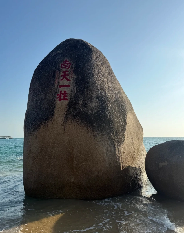 Hainan sunrise photography