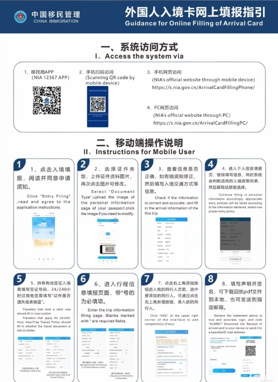 what to declare in china what to declare in china