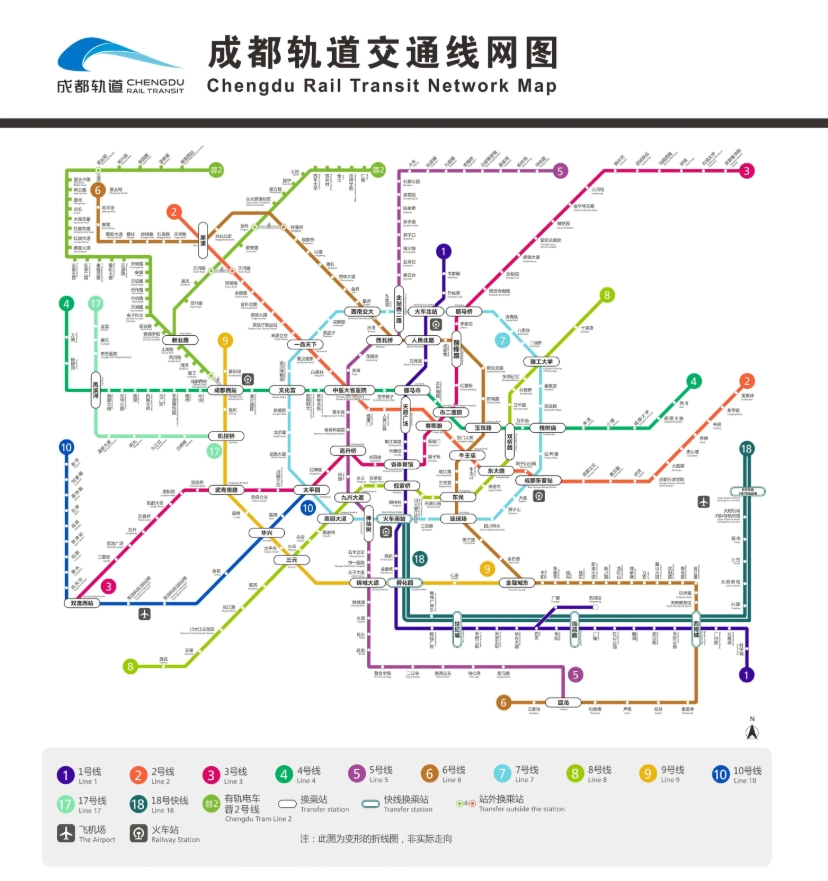 Chengdu metro tickets Chengdu metro tickets