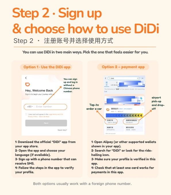 how to use Didi in China how to use Didi in China