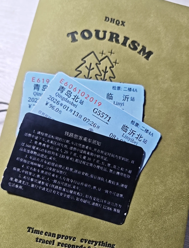 how to book china train tickets online how to book china train tickets online