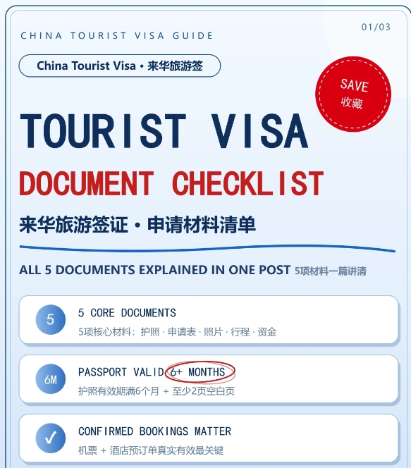 Tourist Visa for China: Avoid These 5 Common Rejection Reasons