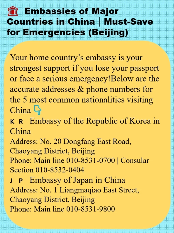 ambulance China foreigners ambulance China foreigners