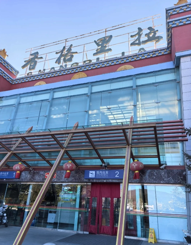 Shangri-La Airport Layover: 4 Hour Quick Tour to Songzanlin Monastery