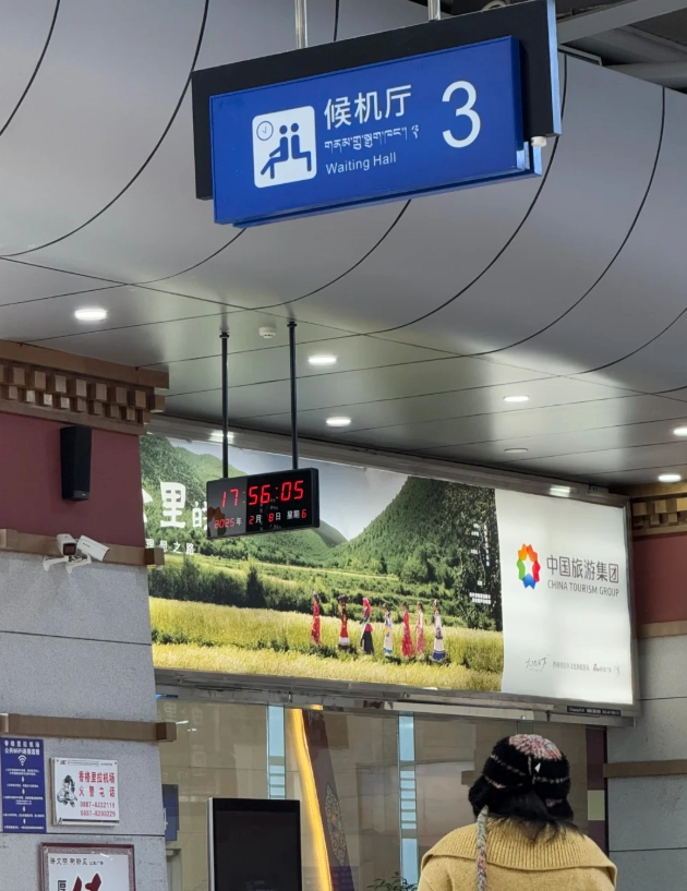 Shangri-La layover tour