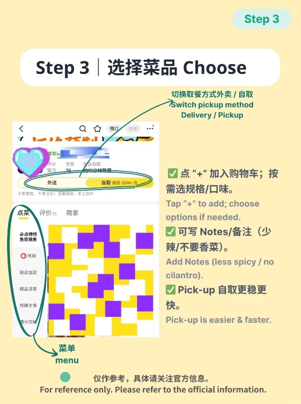 using meituan without chinese using meituan without chinese