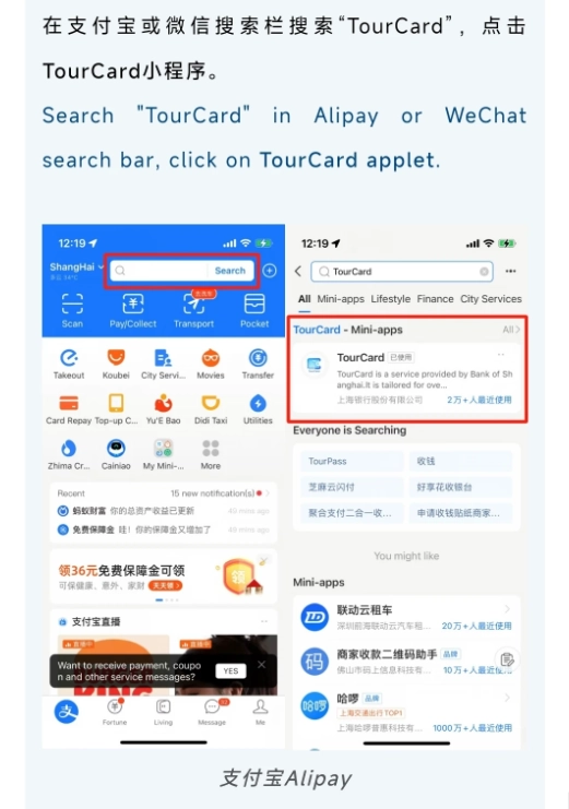 alipay tour pass review alipay tour pass review