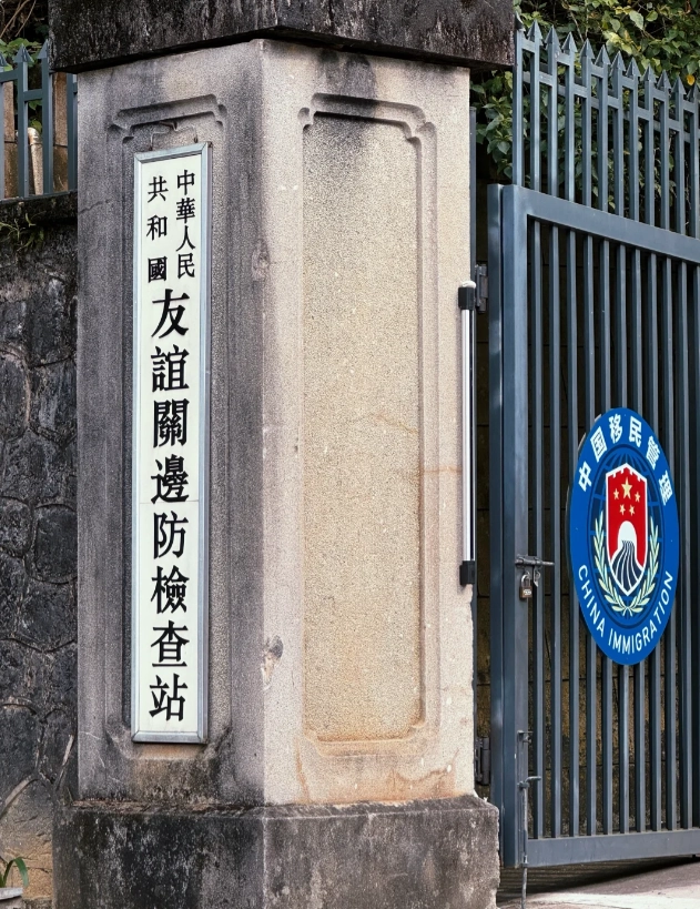 friendship pass guangxi
