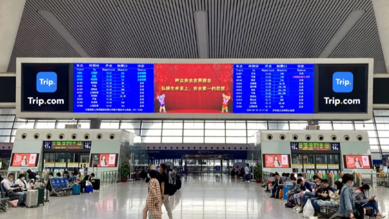 How to get to Shanghai Hongqiao Railway Station How to get to Shanghai Hongqiao Railway Station