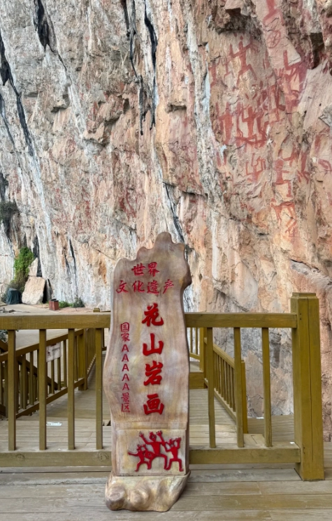 Zuojiang Huashan Rock Art: How to Visit & Essential Tips