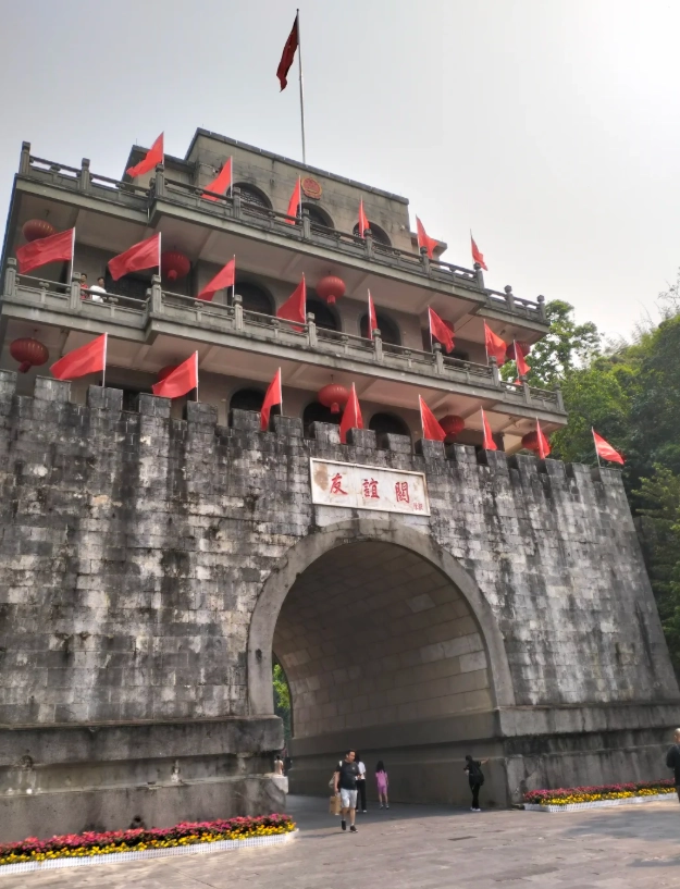 Photo of Friendship Pass: friendship pass china