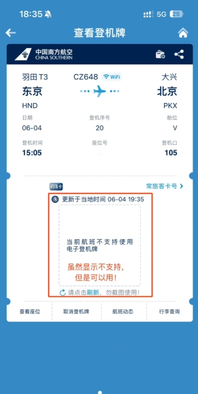 China Eastern check-in time window China Eastern check-in time window