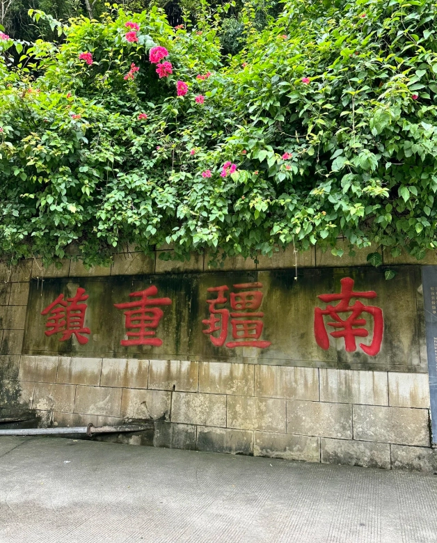 Friendship Pass from Nanning Friendship Pass from Nanning