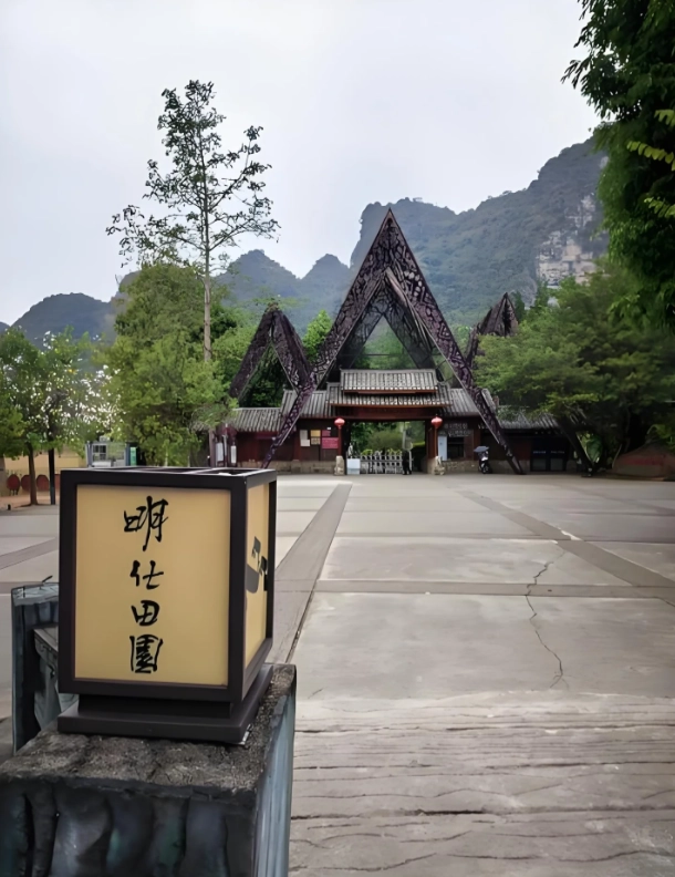 Detian Waterfall guide