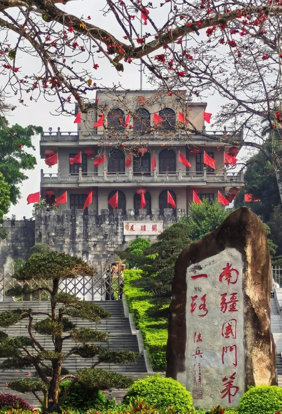 Friendship Pass from Pingxiang Friendship Pass from Pingxiang