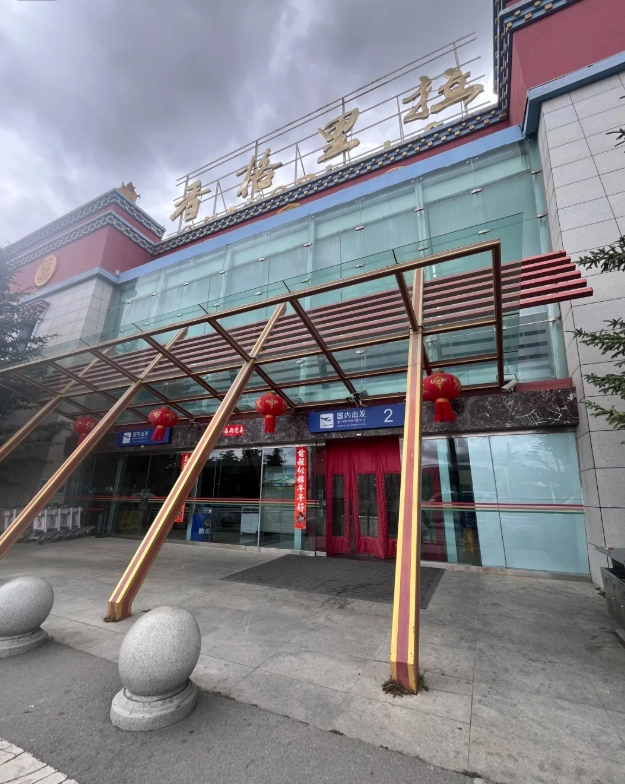 Shangri-La airport transfer
