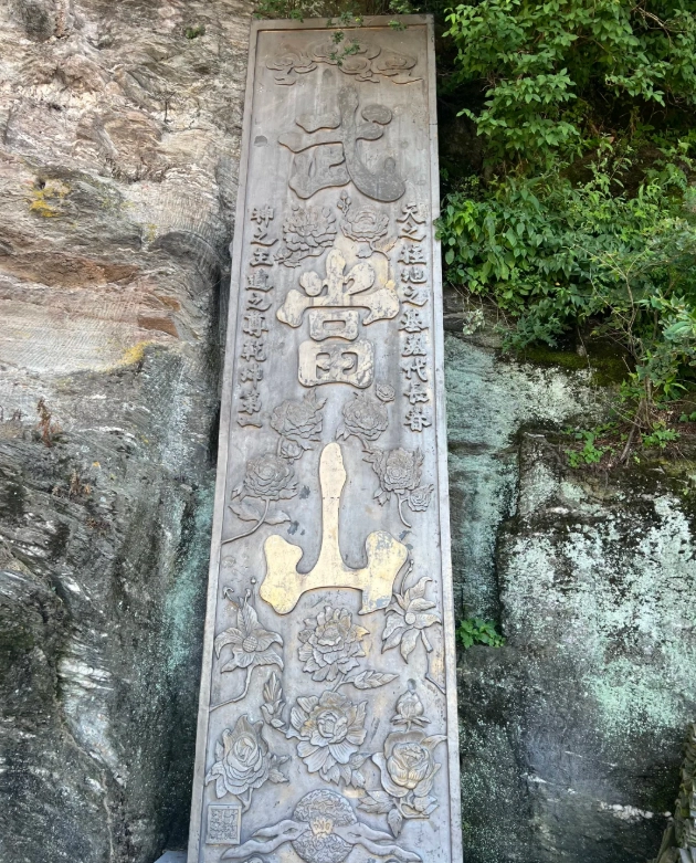 Photo of Wudang Mountains: Wudang Mountains visiting time