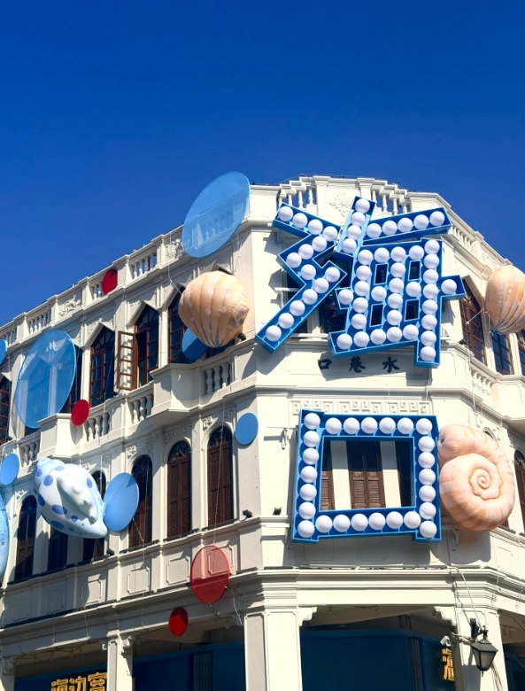 Haikou and Sanya itinerary: Split your time like a pro