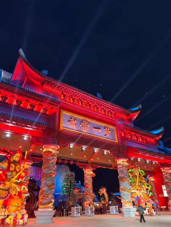 Wudang Mountain travel Wudang Mountain travel