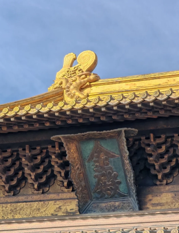Photo of Wudang Mountains: Wudang Mountains from Wuhan
