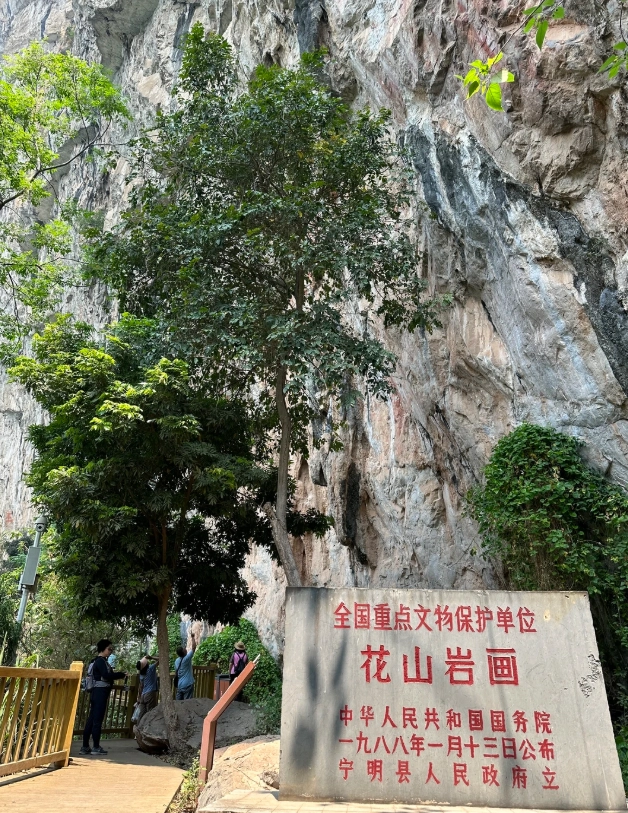Chongzuo travel Chongzuo travel