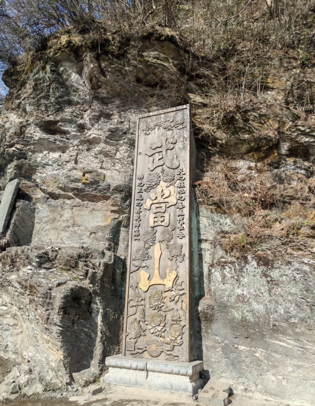 Photo of Wudang Mountains: How to get to Wudang Mountains