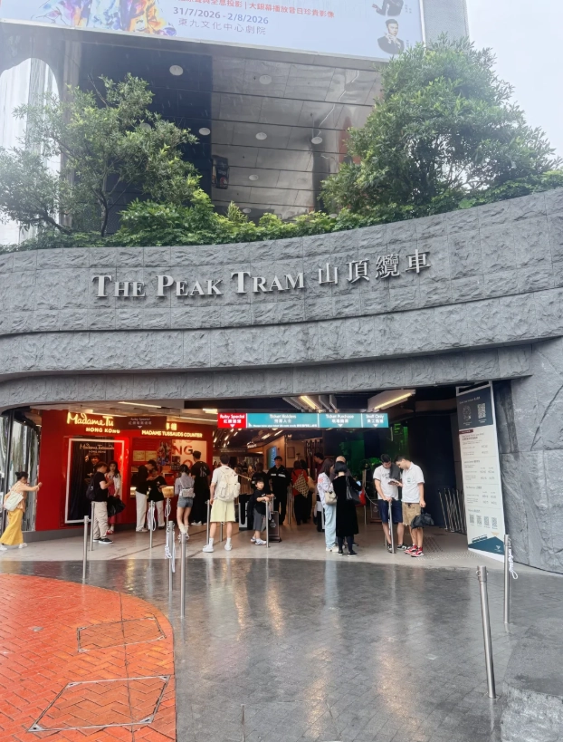 Victoria Peak Sky Terrace 428 Ticket: Save Money & Avoid Queues