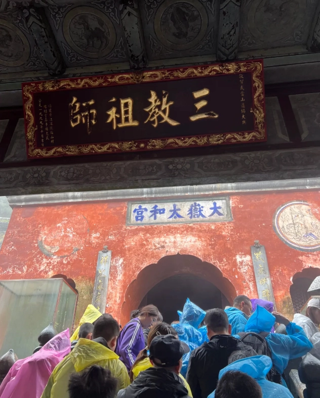Photo of Wudang Mountains: how to visit Wudang Mountains