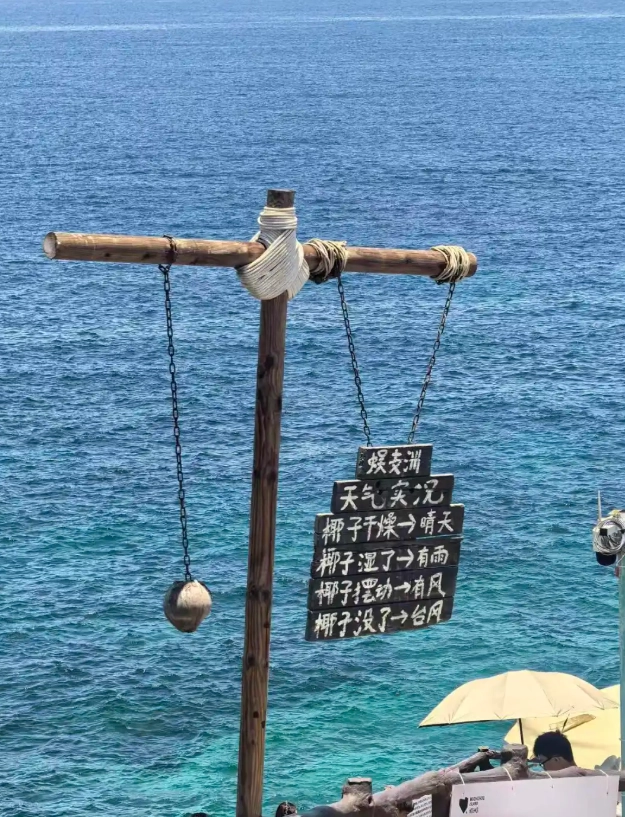 day trip from Sanya